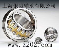 调心滚子轴承